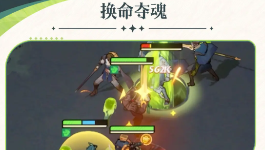 《剑与远征：启程》雪米拉技能介绍