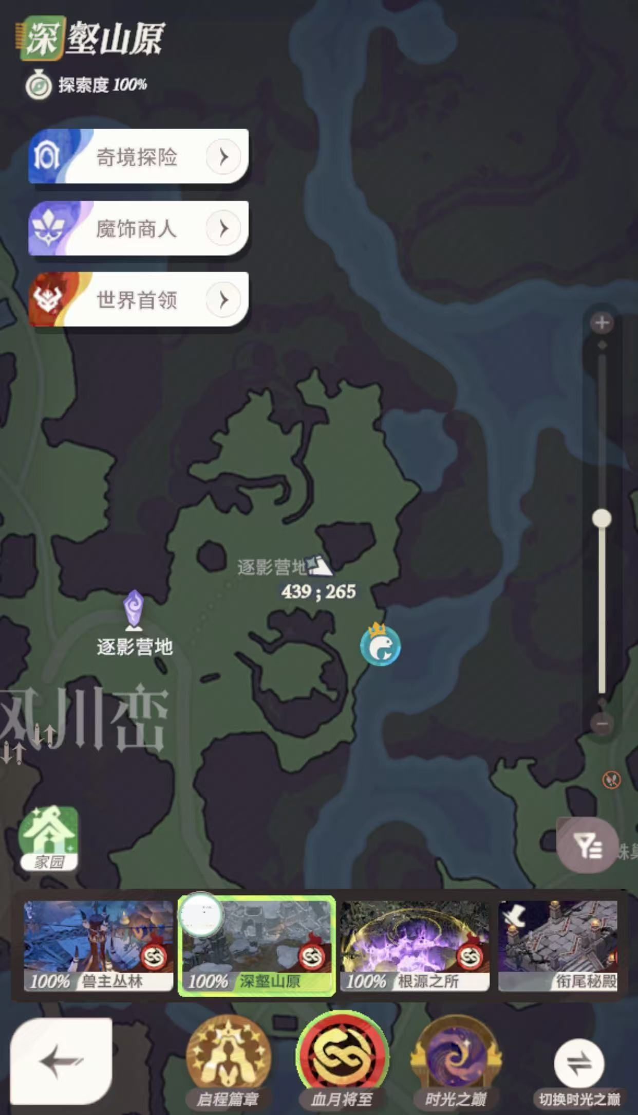 《剑与远征：启程》血月将至彩蛋获取方法