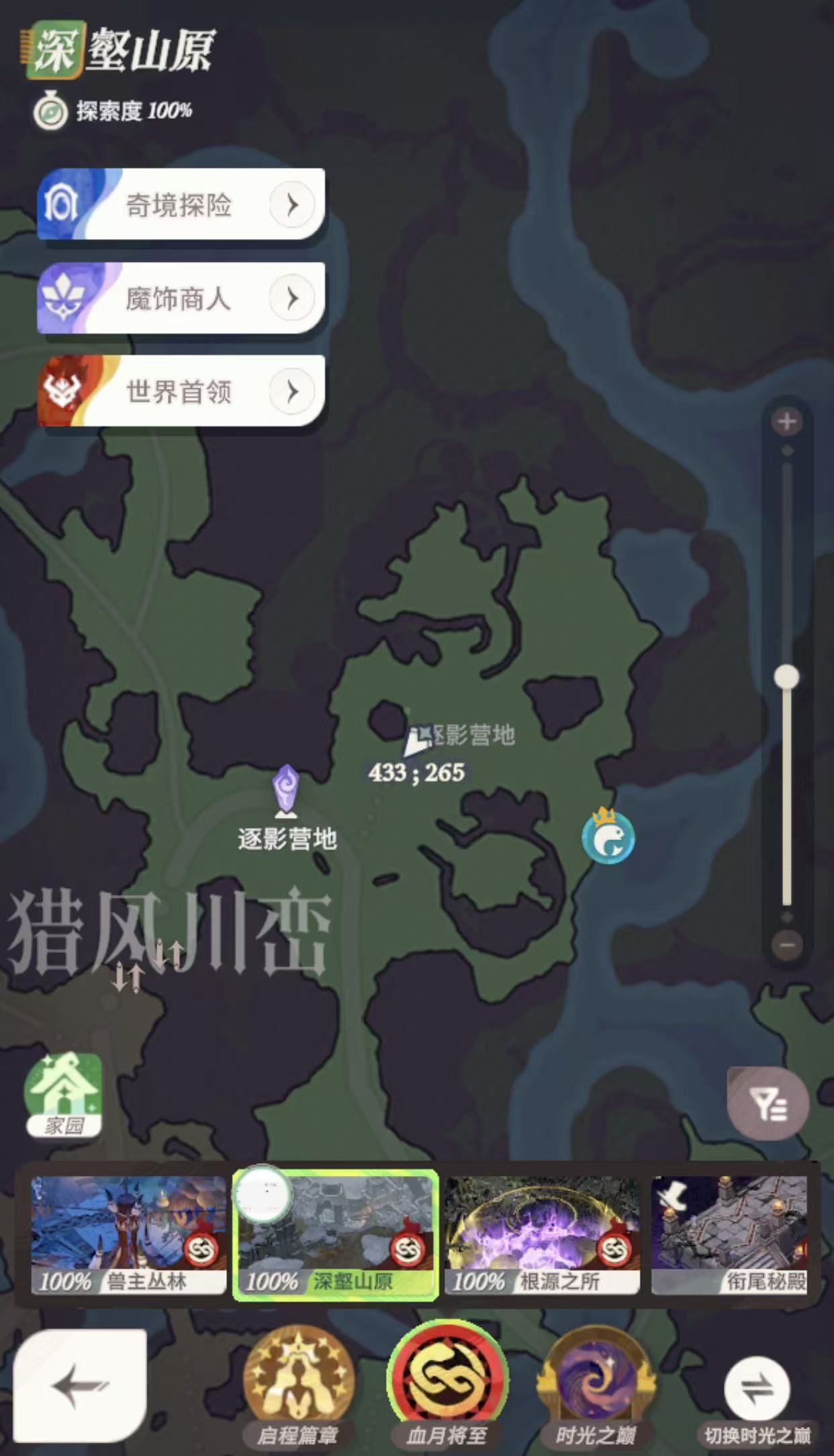 《剑与远征：启程》血月将至彩蛋获取方法