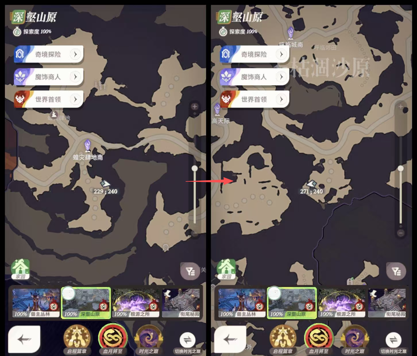 《剑与远征：启程》血月将至彩蛋获取方法