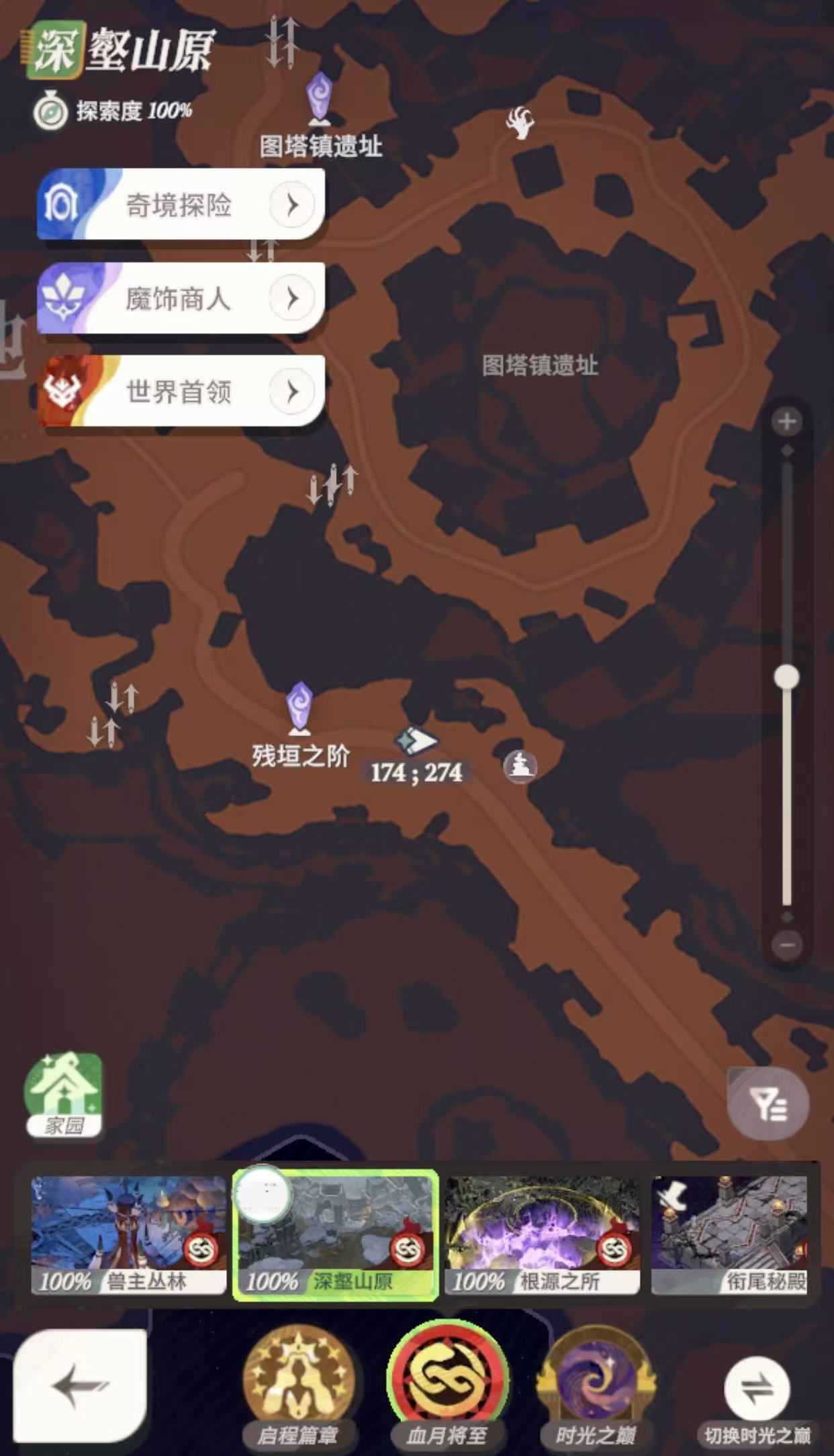 《剑与远征：启程》血月将至彩蛋获取方法