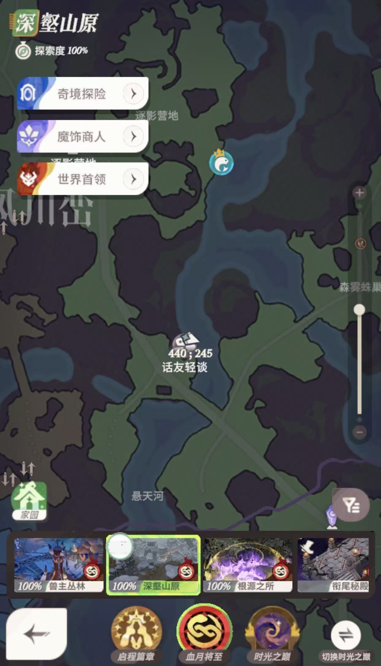 《剑与远征：启程》血月将至彩蛋获取方法