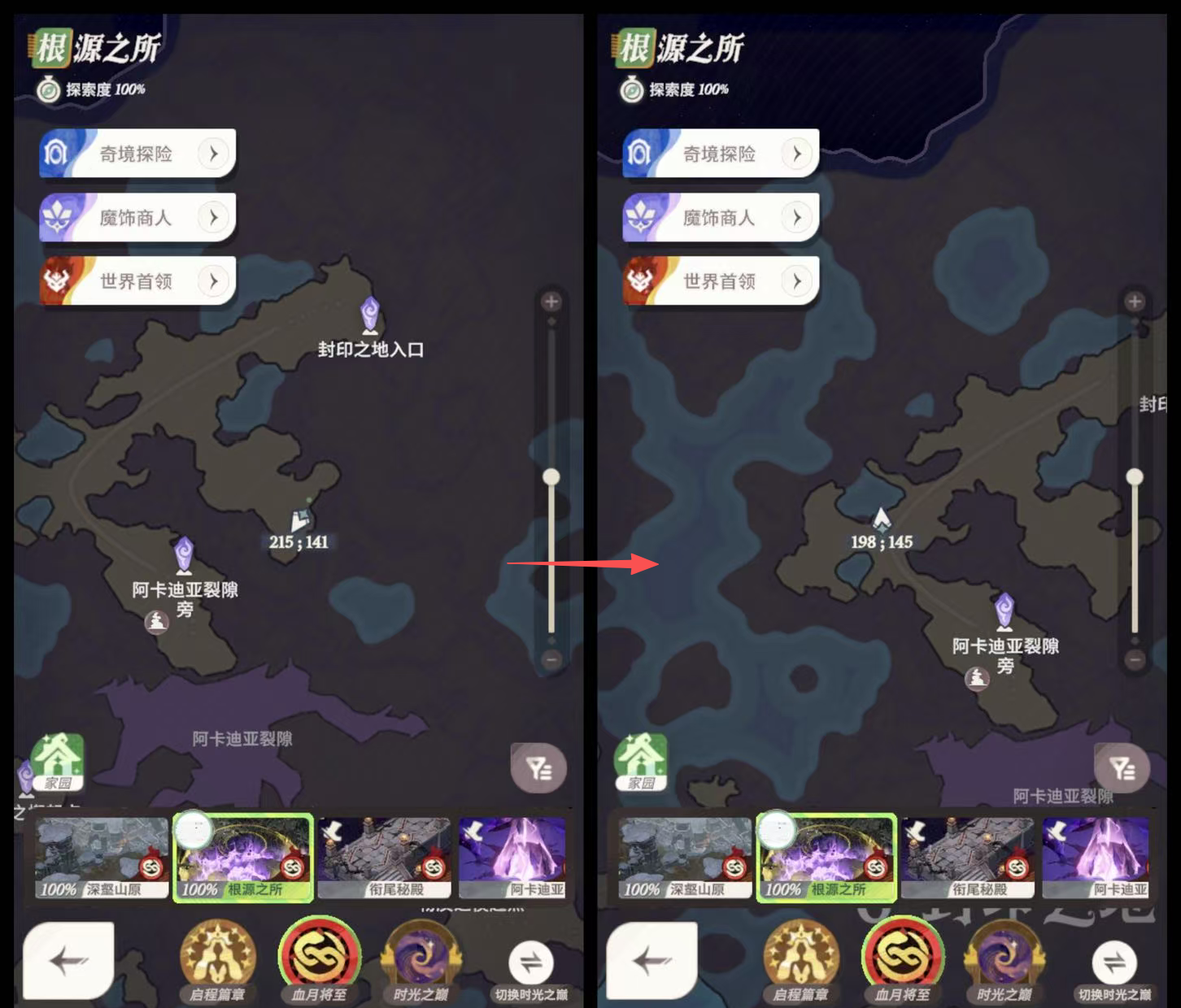 《剑与远征：启程》血月将至彩蛋获取方法