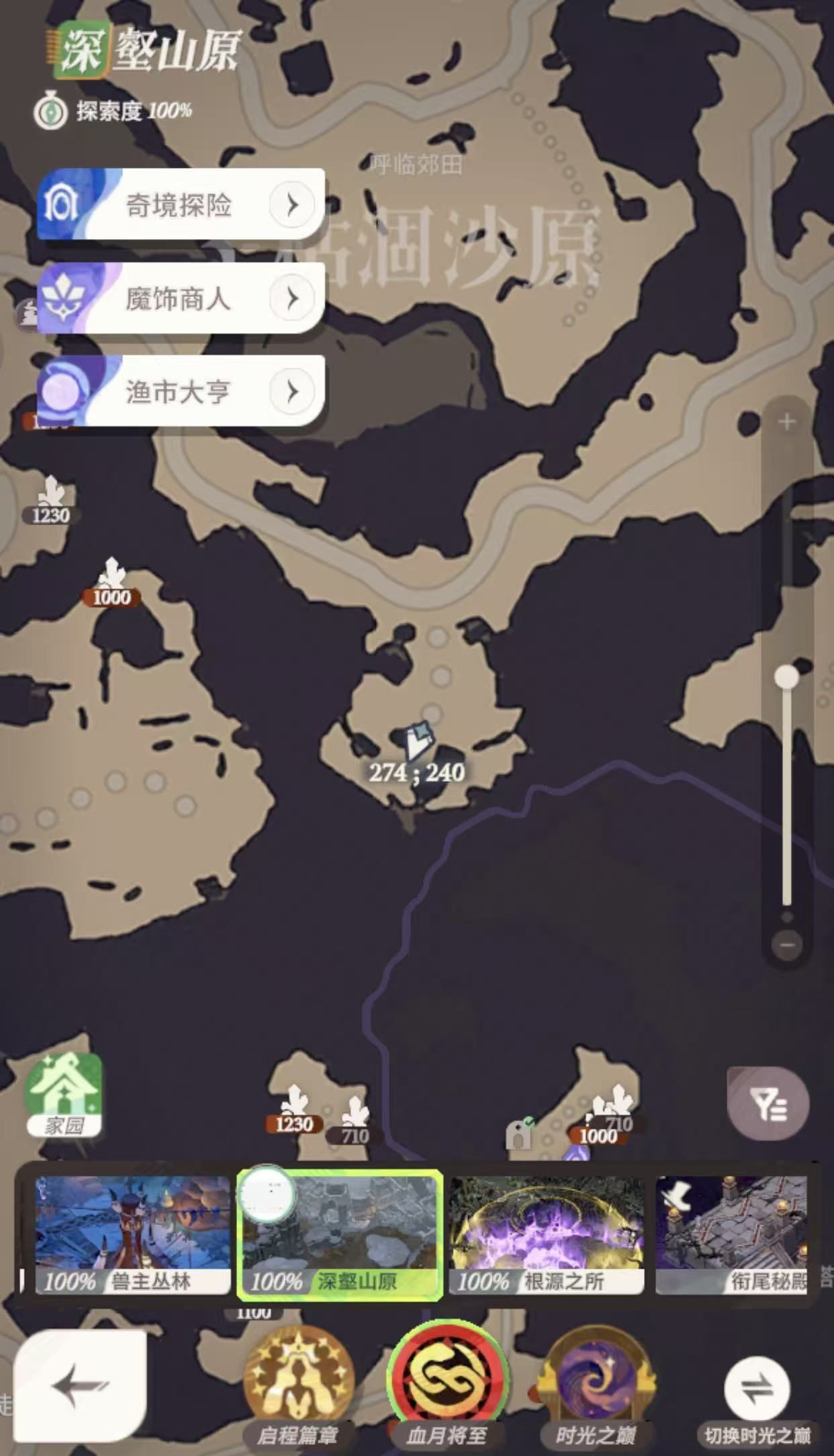 《剑与远征：启程》血月将至彩蛋获取方法