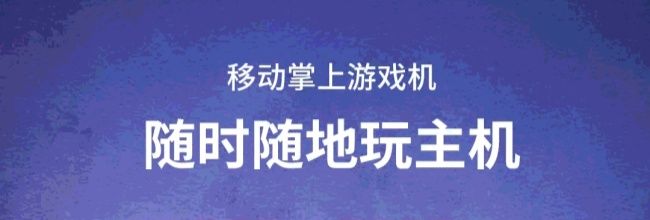 饺子云app联机教程