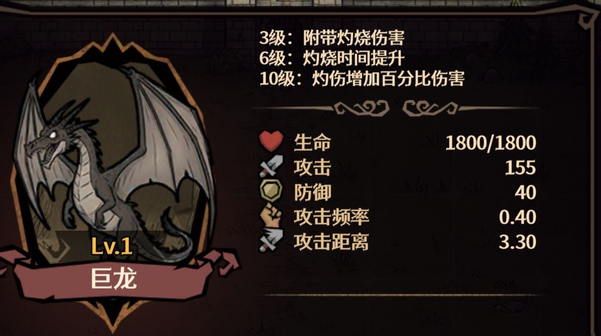 卡包荒野凯莉无尽简单攻略