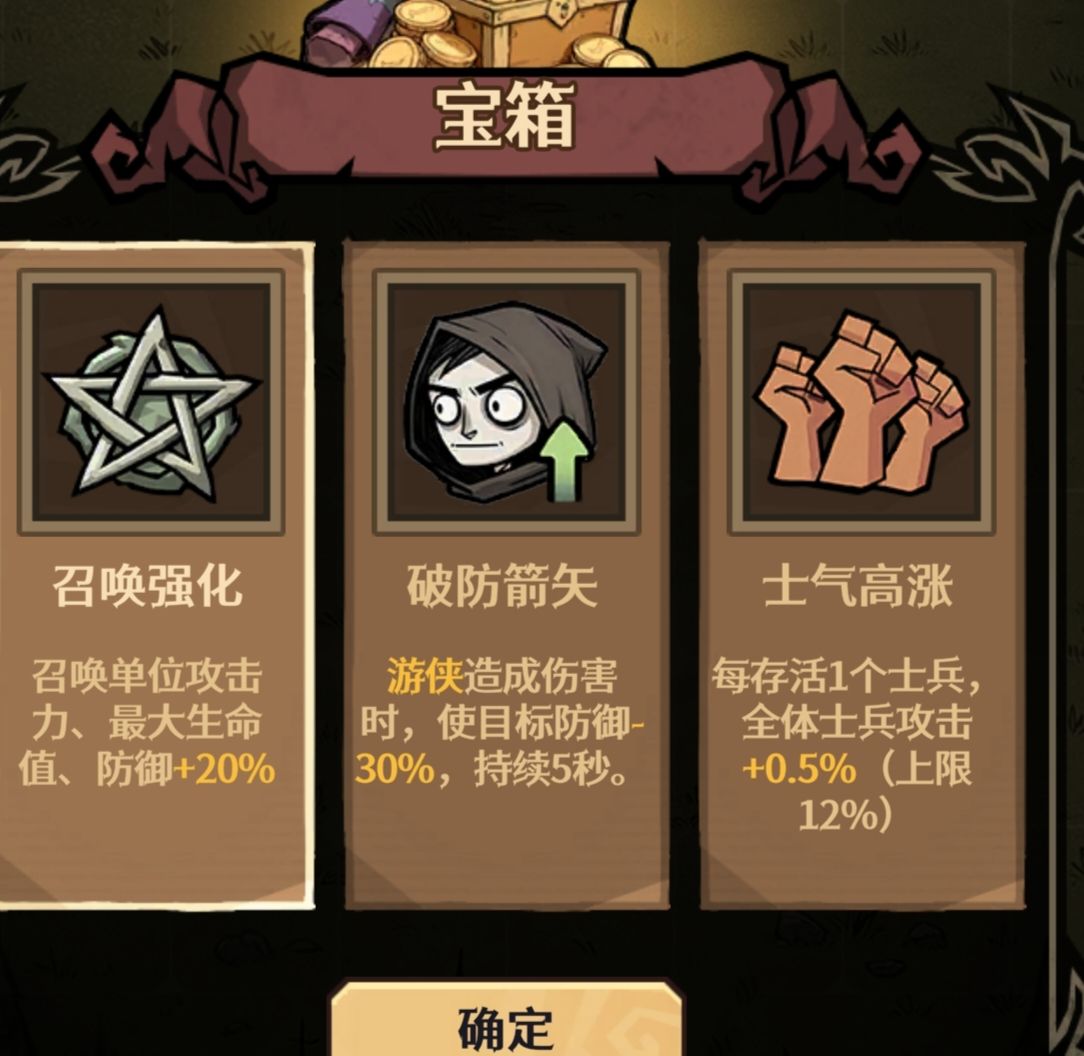 卡包荒野凯莉无尽简单攻略