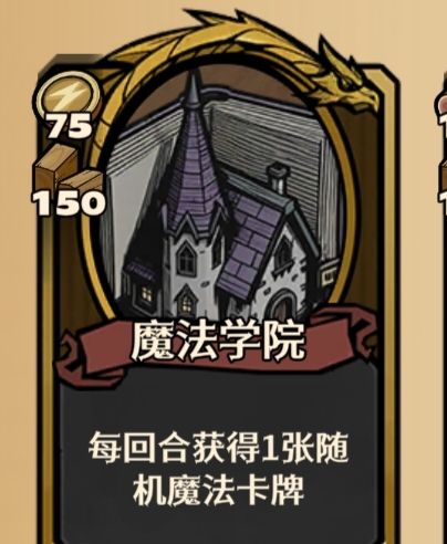 卡包荒野凯莉无尽简单攻略