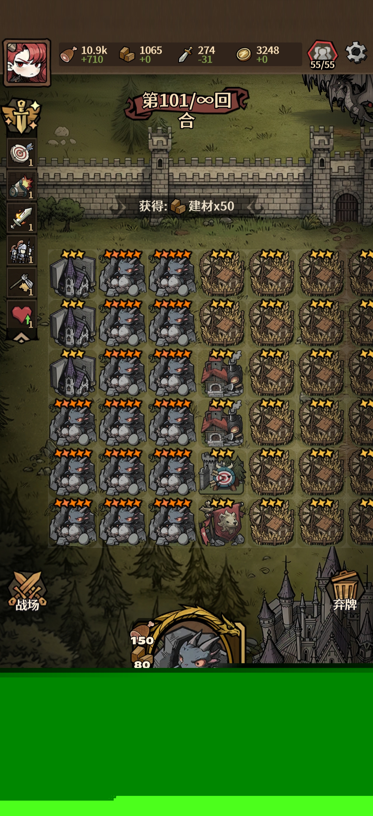 卡包荒野凯莉无尽简单攻略