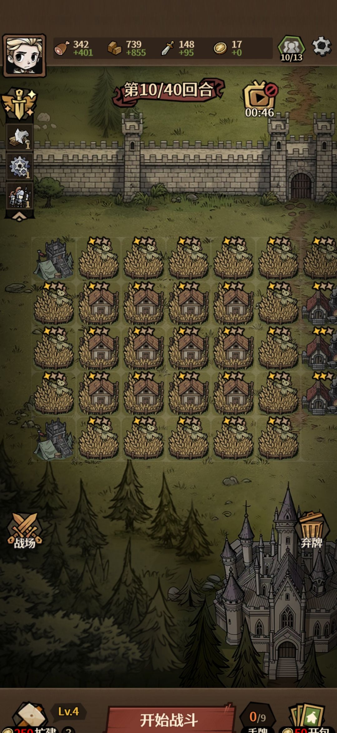 卡包荒野新手开局刘易斯简单攻略