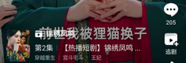 看多多app好友删除方法