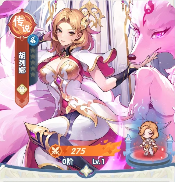 《口袋斗罗大陆》胡列娜技能机制与阵容搭配