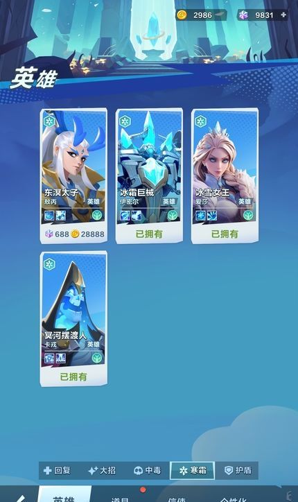 口袋斗蛐蛐敖丙技能属性流派攻略