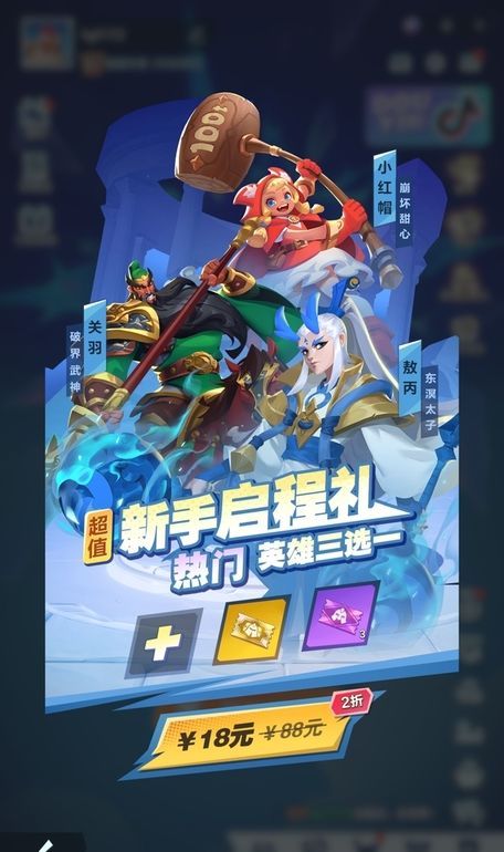 口袋斗蛐蛐敖丙技能属性流派攻略