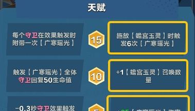 口袋斗蛐蛐嫦娥技能玩法流派攻略