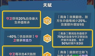 口袋斗蛐蛐芬里尔两大流派推荐