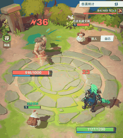 口袋斗蛐蛐哈迪斯技能流派攻略