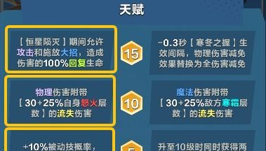 口袋斗蛐蛐花木兰技能属性一览