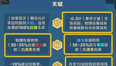 口袋斗蛐蛐花木兰流派推荐