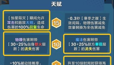 口袋斗蛐蛐花木兰流派推荐