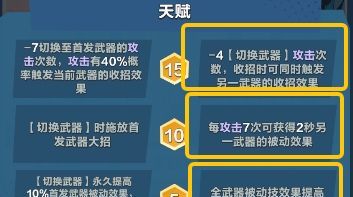 口袋斗蛐蛐赵云流派推荐