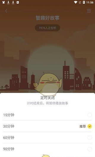 《口袋故事》使用教程