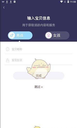 《口袋故事》使用教程