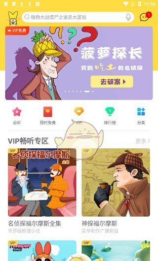 《口袋故事》使用教程