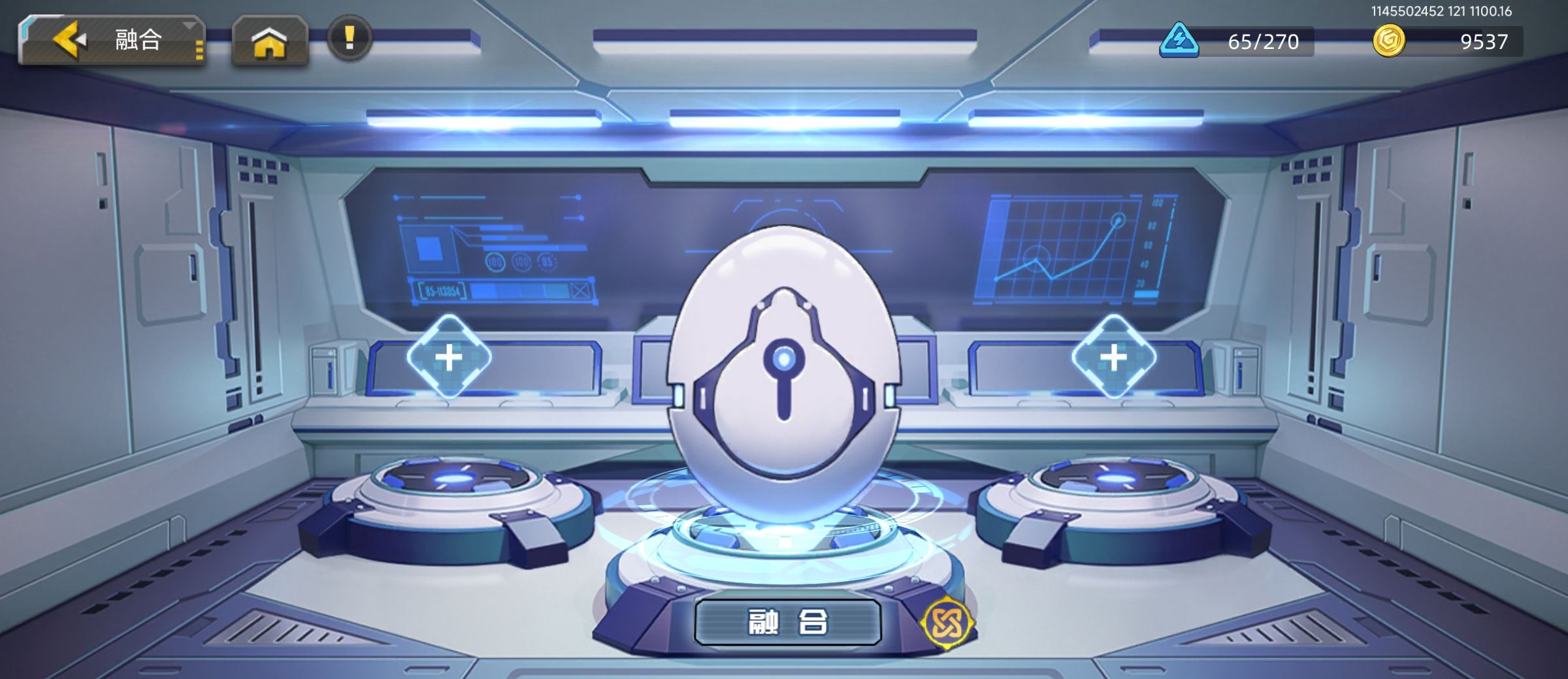 口袋机甲机魂融合攻略
