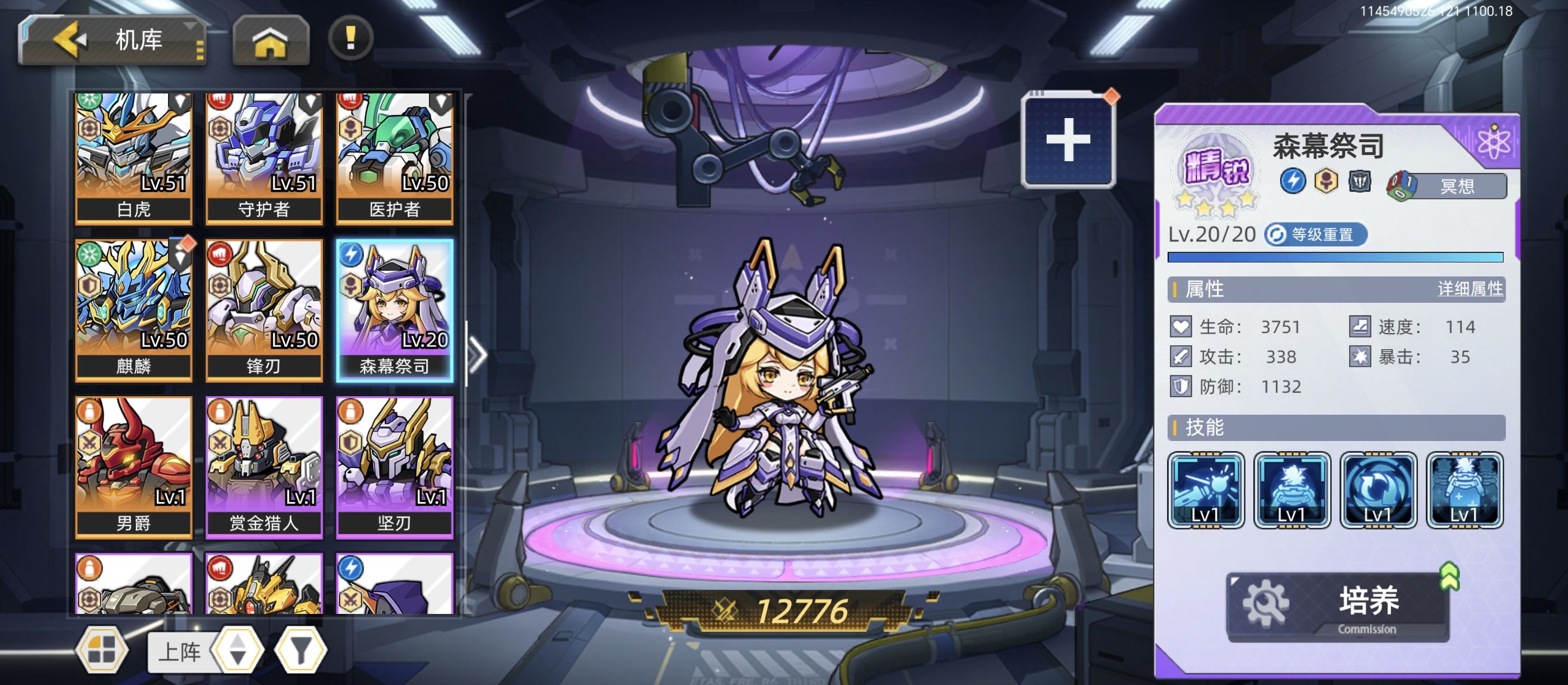 口袋机甲开荒千钻获取方法