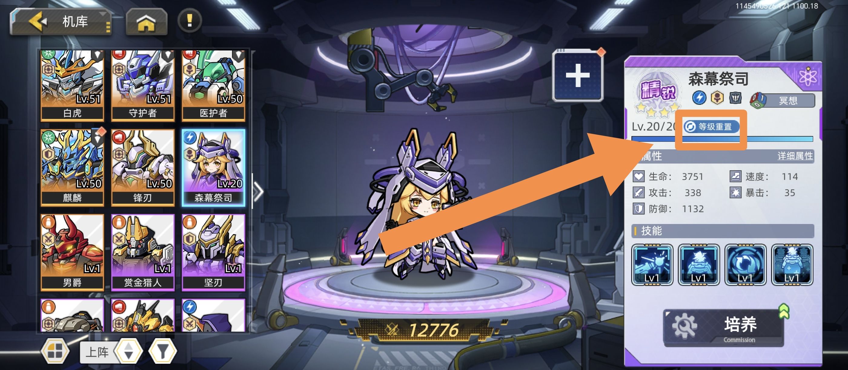 口袋机甲开荒千钻获取方法