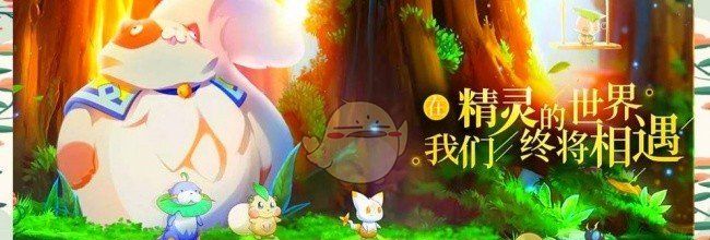 《口袋觉醒》橙色携带道具获取途径