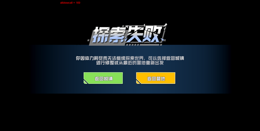 《口袋新旅程》捕获系统玩法介绍