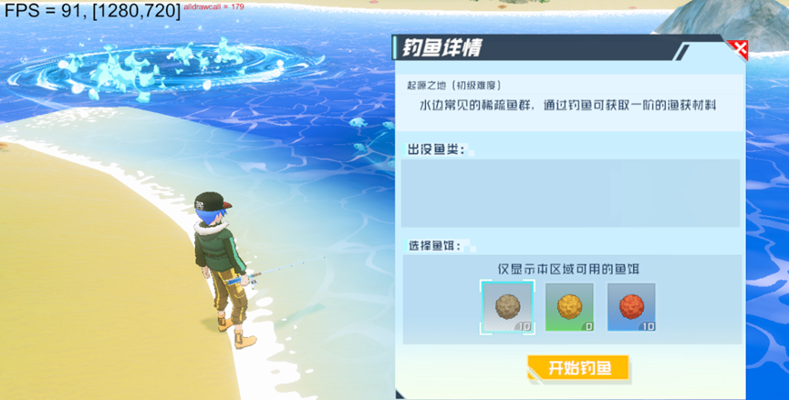 《口袋新旅程》钓鱼系统玩法介绍
