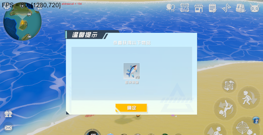 《口袋新旅程》钓鱼系统玩法介绍
