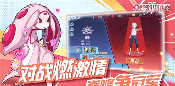 《口袋新旅程》开启奇幻世界的冒险之旅