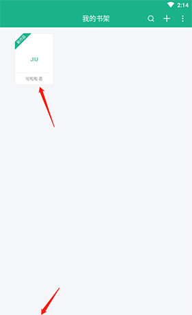 《口袋写作》导出作品教程