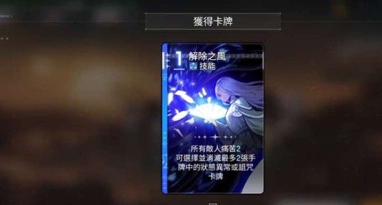 《卡厄思梦境》传奇装备使用攻略