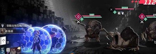 《卡厄思梦境》传奇装备使用攻略