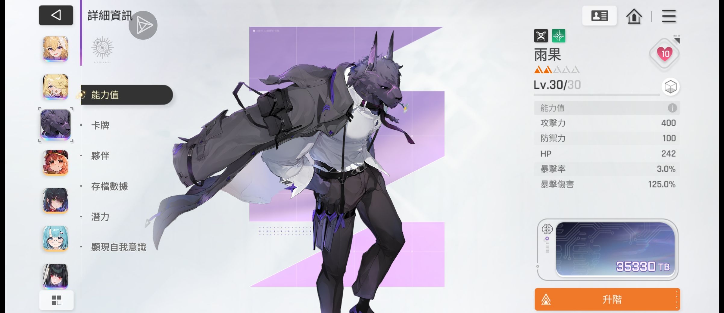 卡厄思梦境个人向五星角色推荐表