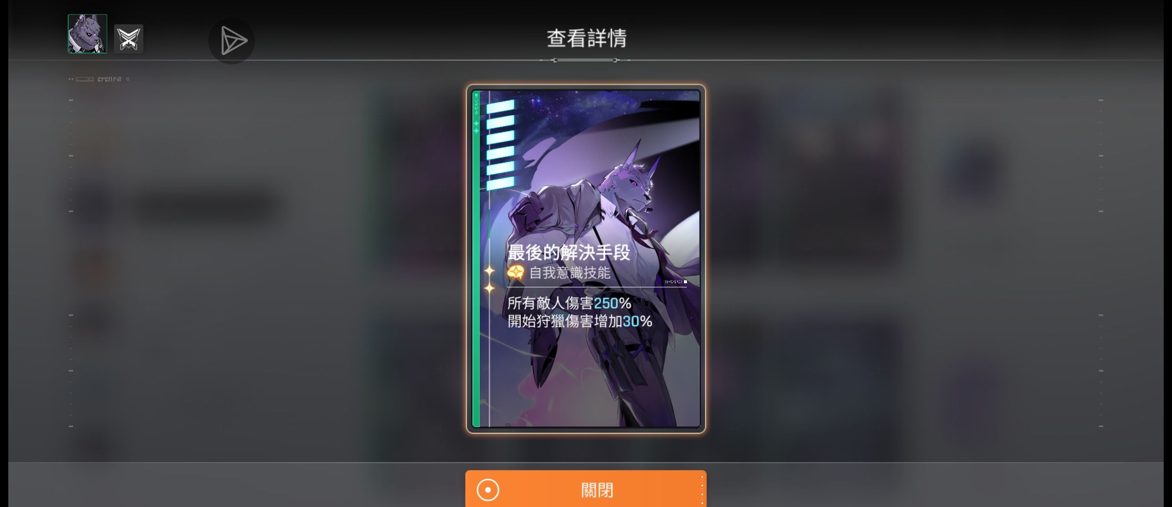 卡厄思梦境个人向五星角色推荐表