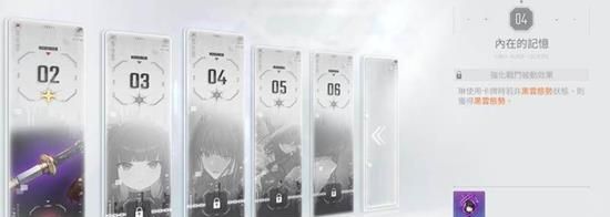 《卡厄思梦境》琳角色搭配推荐