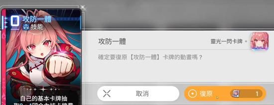 《卡厄思梦境》棱镜玩法激活与效果一览