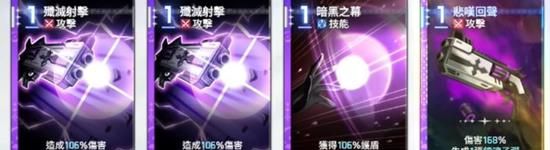 《卡厄思梦境》雷欧娜技能介绍