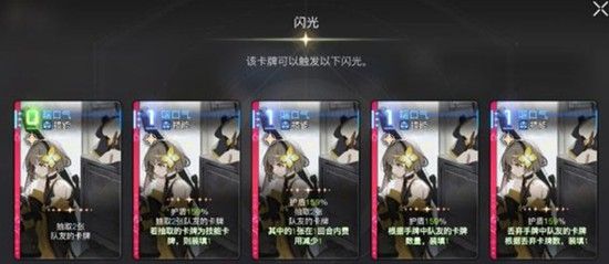 《卡厄思梦境》维罗妮卡技能介绍