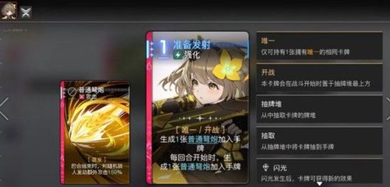 《卡厄思梦境》维罗妮卡技能介绍