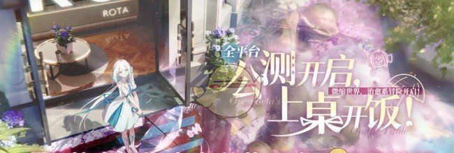 《开放空间》安卓和苹果账号互通说明