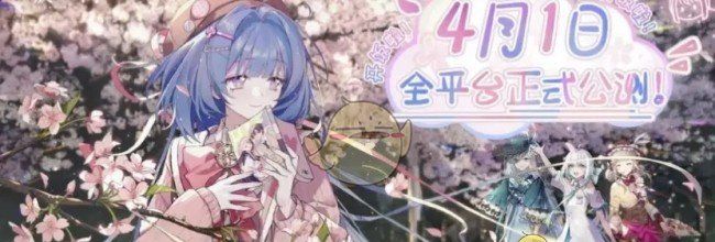 《开放空间》公测1.0最新角色节奏榜
