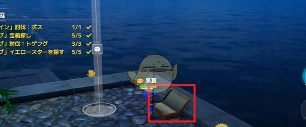 《开放空间》樱庭世界夜夜之庭副本攻略