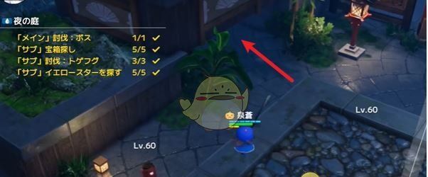 《开放空间》樱庭世界夜夜之庭副本攻略